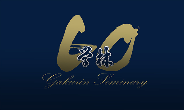 学林no-image画像